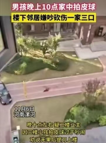 碰到这种楼上邻居确实很恼人，但是提刀上去砍翻三人，那真是严重的刑事犯罪。砍的时候