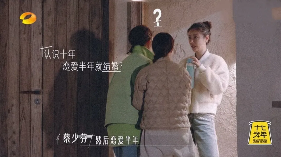 三位女星一起唠家常，说话太实在了，信息量好大！

林心如、蔡少芬、钟楚曦在节目里