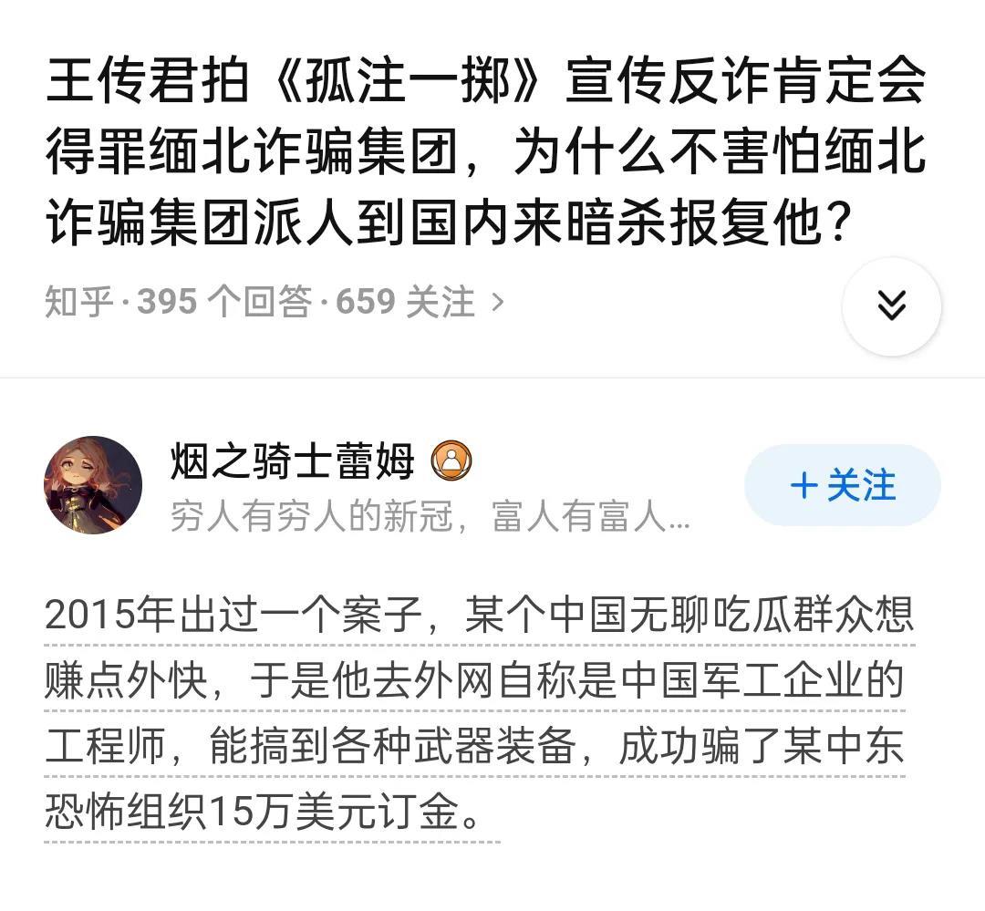 据说不是客户报警，是欧洲某国情报组织搜集KB组织情报的时候把这哥们查出来的，然后