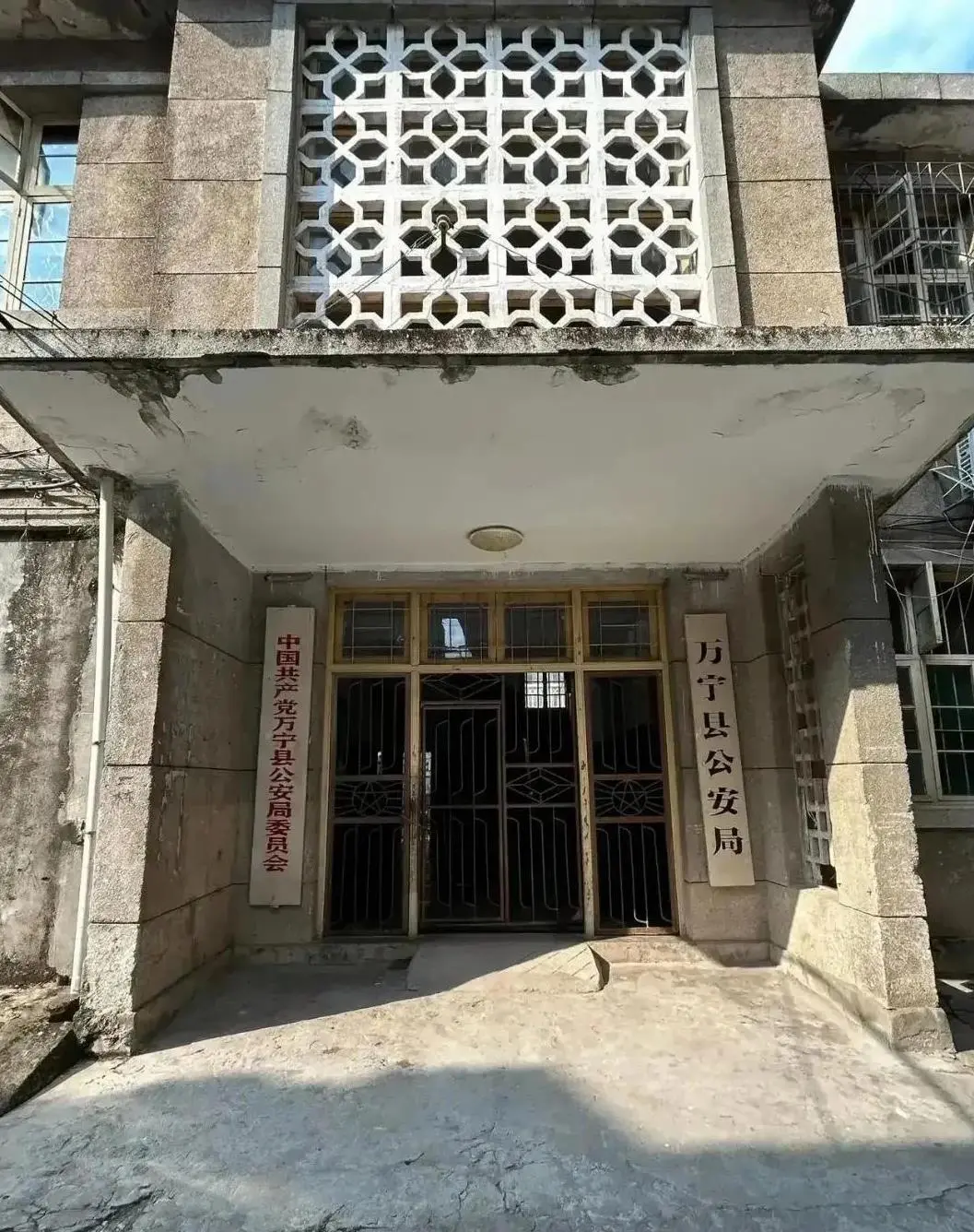 现在这么接地气的机关建筑几乎看不到了!