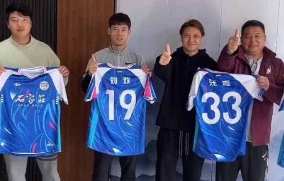 连续22个赛季进球，宝刀不老的汪嵩官宣》中甲球队石家庄功夫签约了汪嵩、刘欢、桂宏