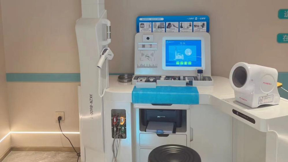 众爱·智慧健康中心｜全国第35家授权站点在湖北洪湖落成