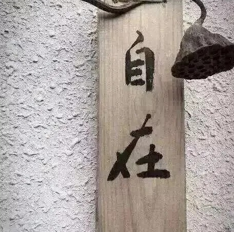 这两天很多大人物走了，芒格没了，老基没了，李连杰也准备走了。人生无常，但生命的真