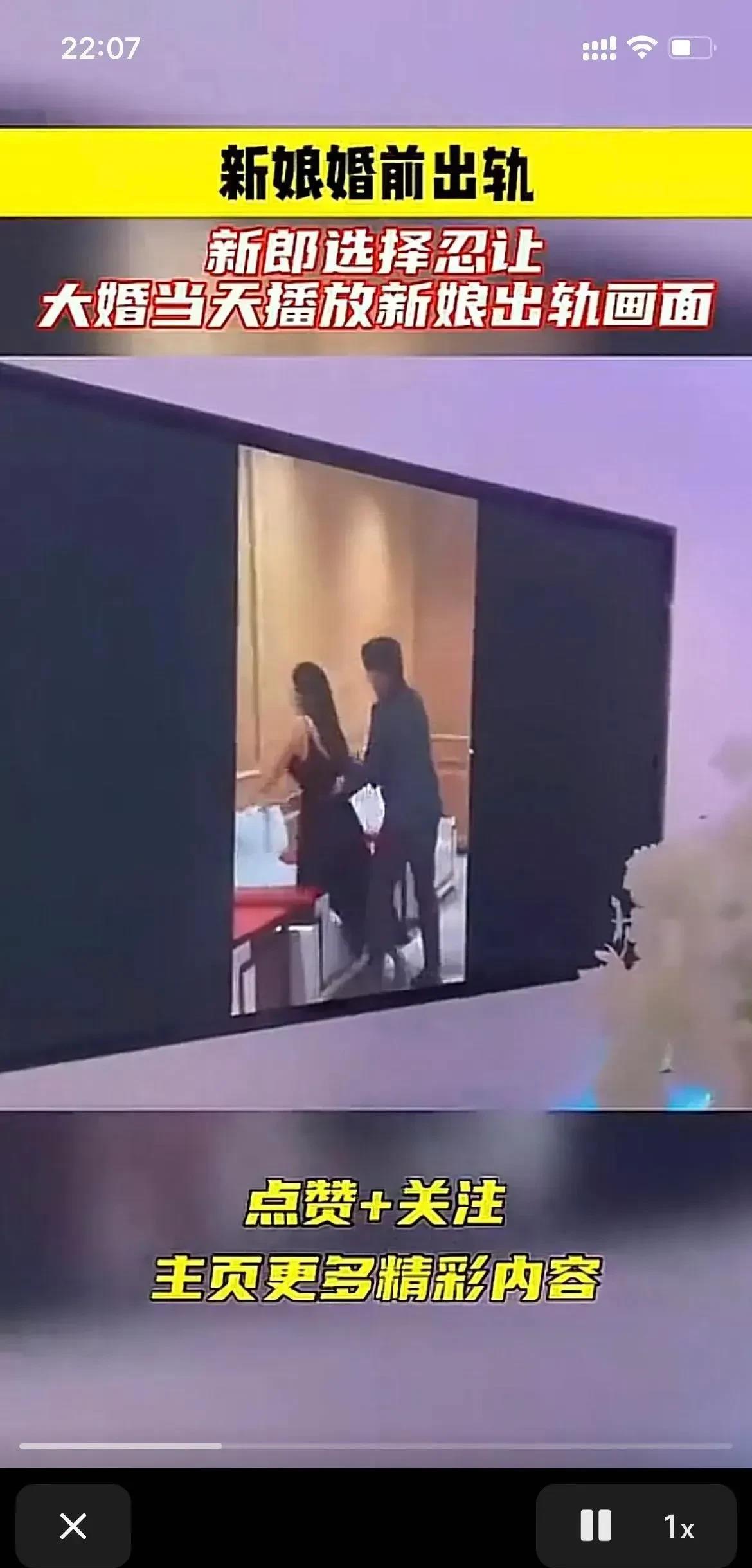 传闻中的“忍者神龟”让人哭笑不得。在一场原本甜蜜的婚礼上，新郎却选择了最震撼的方