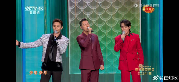 起猛了，看见宋运辉穿这么时髦还真不习惯