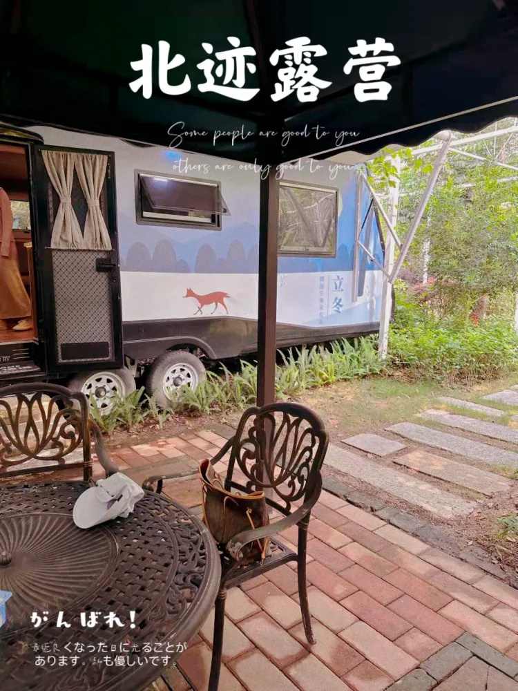 一起去露营吧，广州花都，露营小白的宝藏地