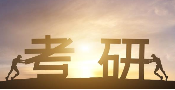 为啥今年考研的突然少了？
我觉得很多人是反应过来了，考研这种事，如果考不上211