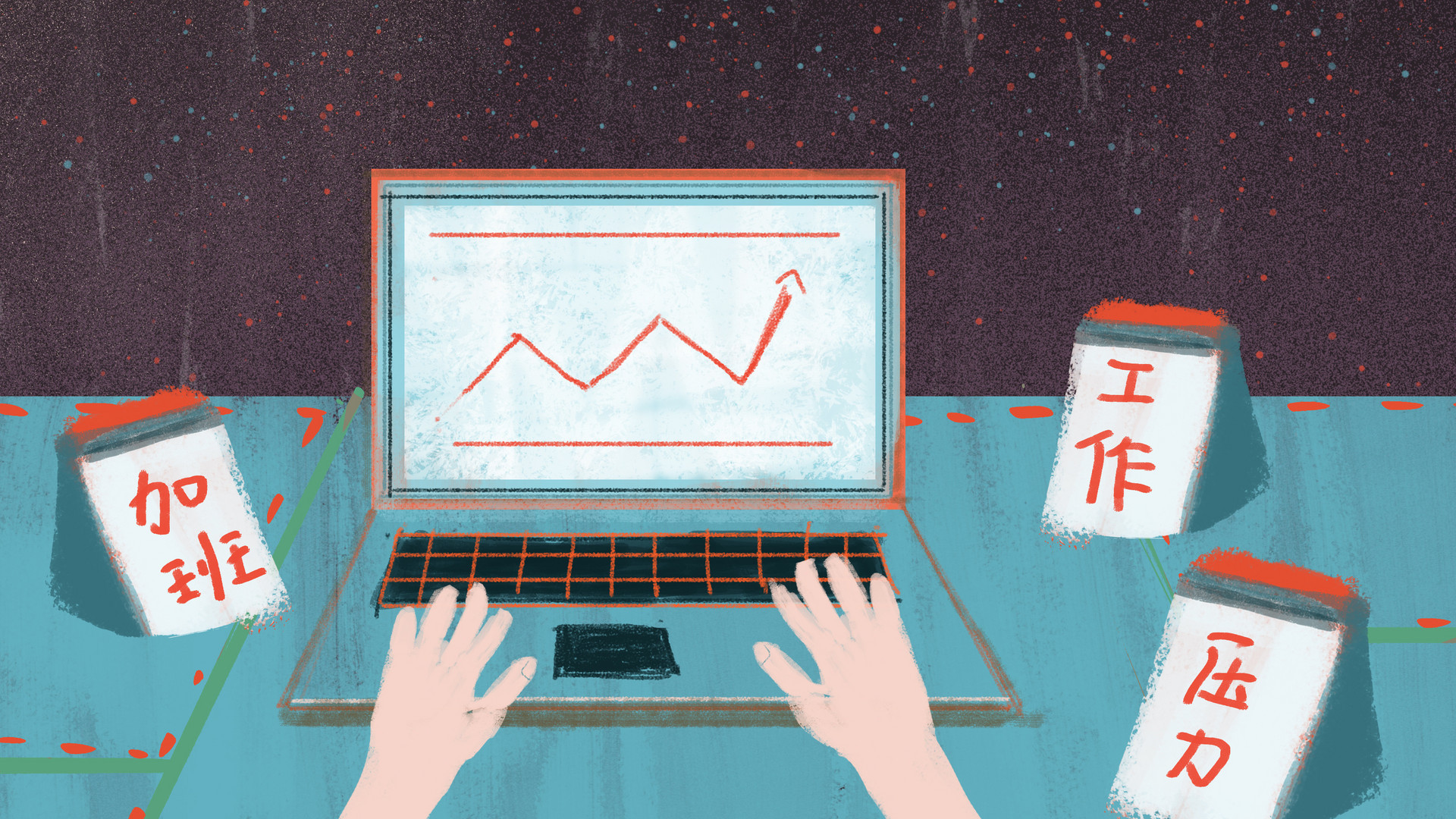 医生解剖5516例猝死者，发现猝死规律：易猝死的人，有3个共同点