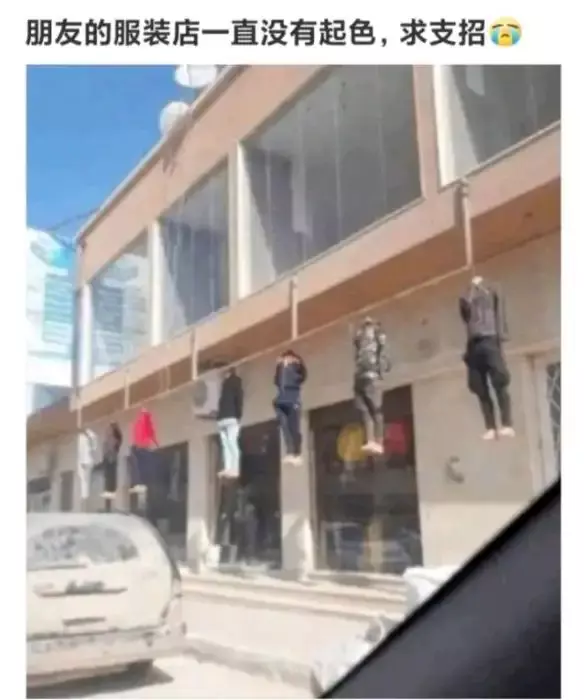 怎么办啊