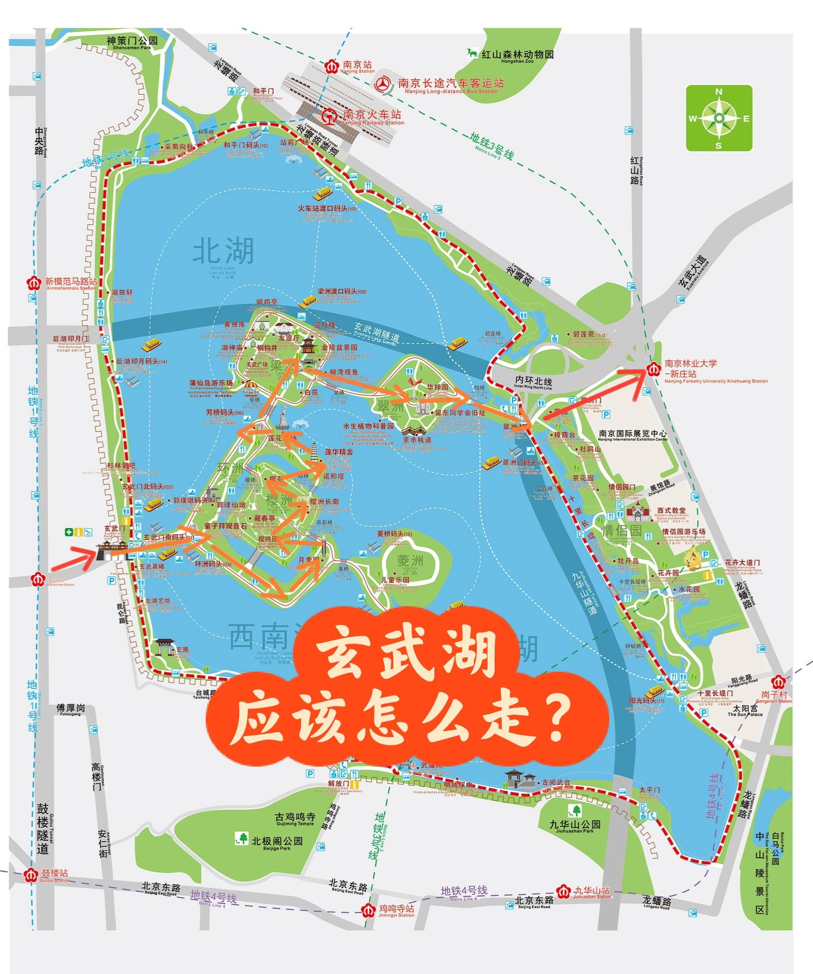 玄武湖真的太!美!了!一定不要错过