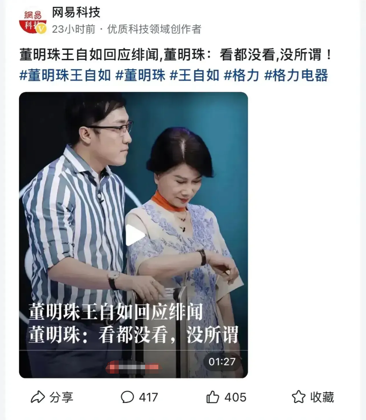 大伙都不明白：董小姐任命的格力渠道改革负责人王自如上任两年多改革了什么渠道，是董