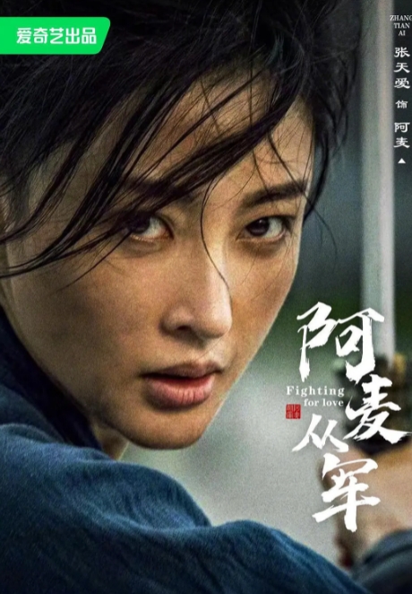 终于要播，这样的女演员太酷了
