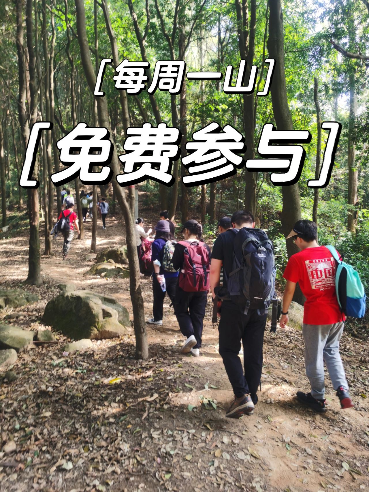 适合徒步爱好者，牛木线14公里