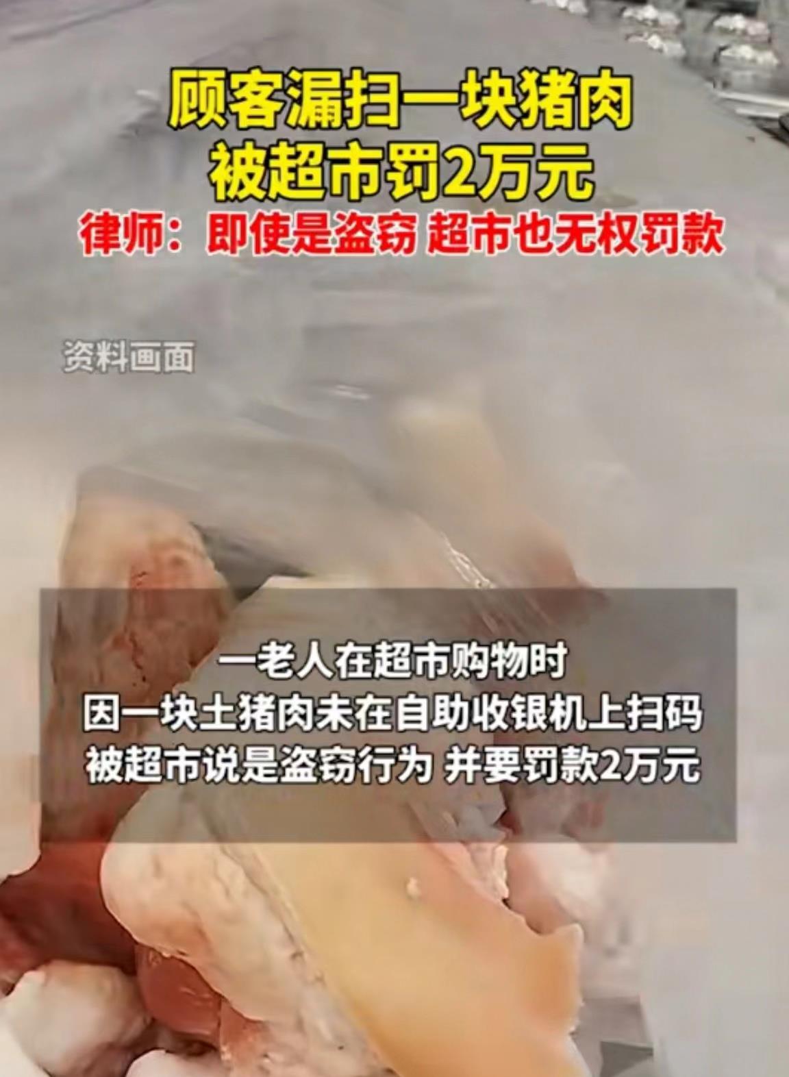 浙江宁波，一大妈购物完准备付款时，发现收银处排队的人太多，于是跟随年轻人，使用自