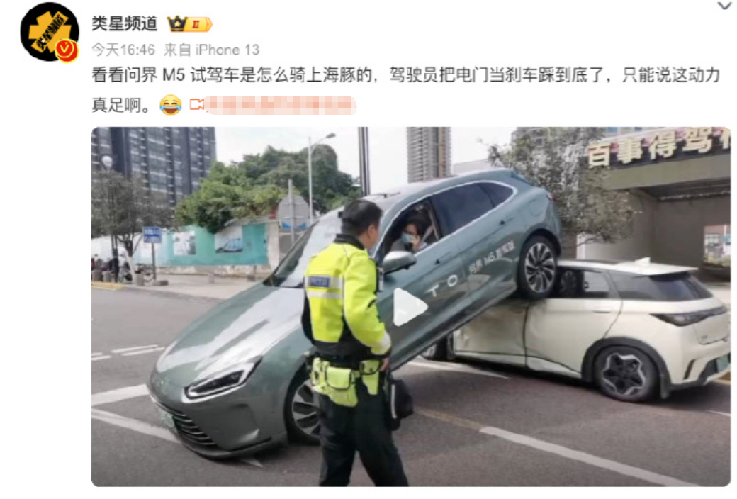 今天传的沸沸扬扬的问界M5事件，华为那边火速进行了调查分析以及回应，反应速度、组