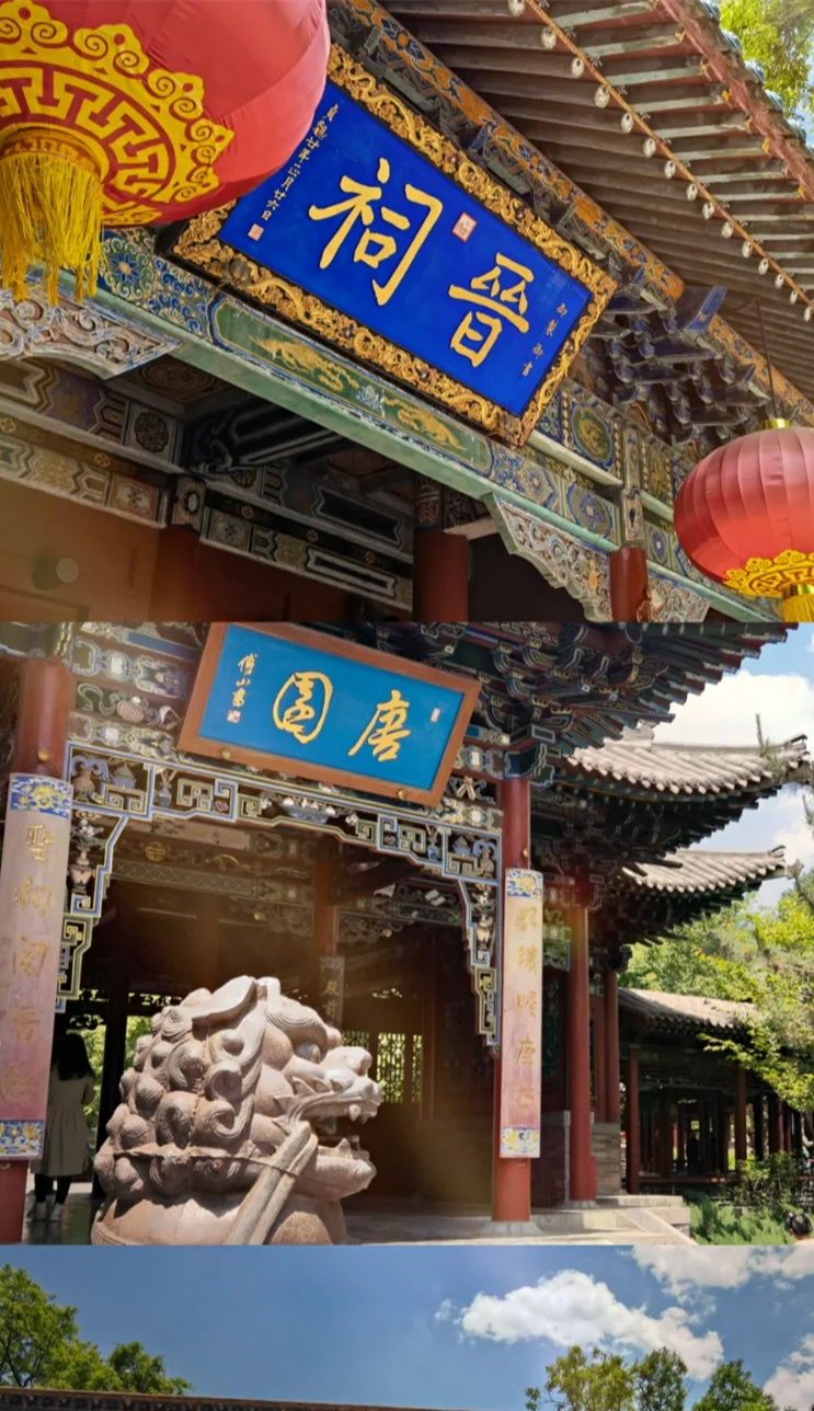 山西踏青手绘‖晋祠游玩攻略在这里✨