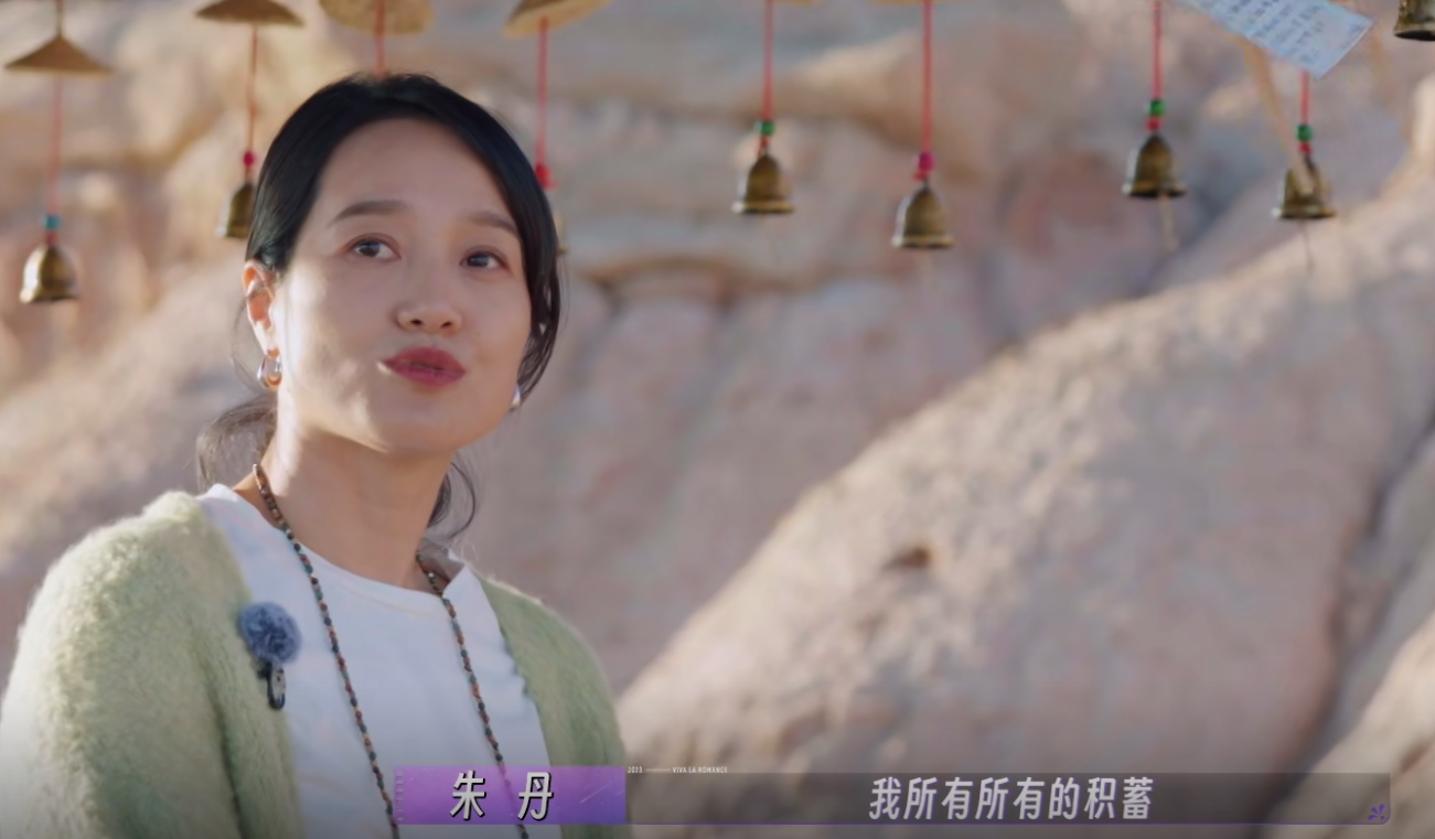 朱丹被好友骗光所有积蓄！原来周一围婚前帮她还了2000万，是真的
朱丹在婚前被好