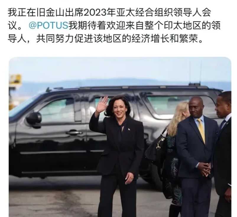 美国副总统哈里斯最新表态！
就在今天，11月15日，美国副总统哈里斯公开发文，作