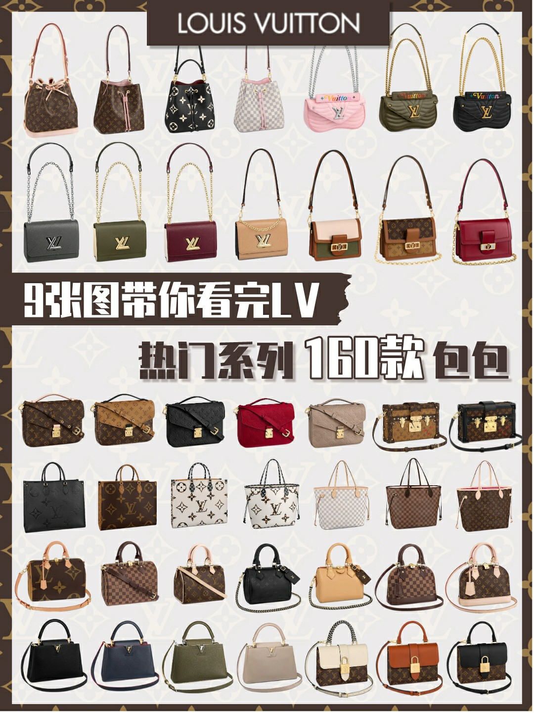 最全干货#贝壳包哪个牌子最经典#