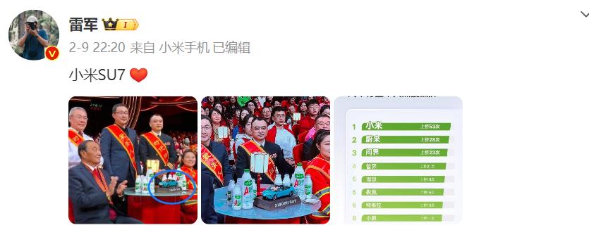 余承东只做不说，雷军做了就说出来。
问界M9登上央视春晚，排面极大，央视盛赞问界