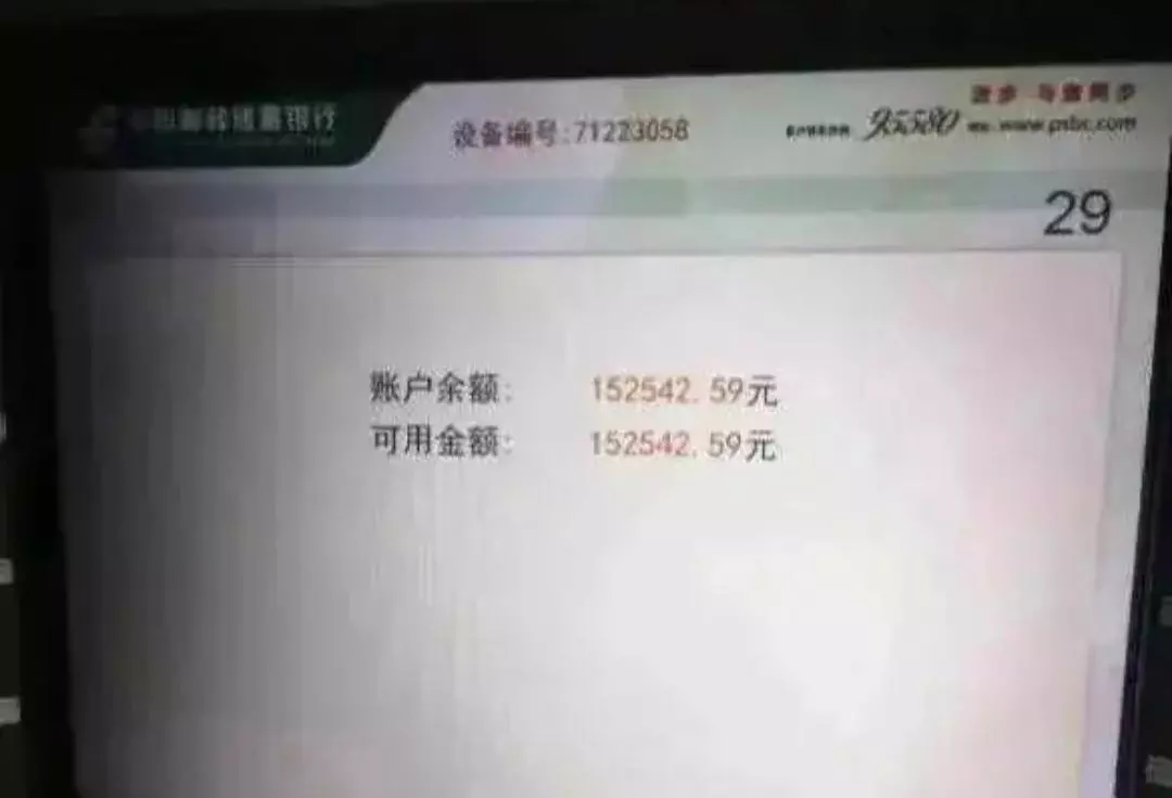 一场婚礼收的，够吃几年了。