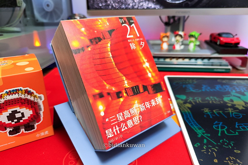 我的兔年礼盒：从知到识，是为知