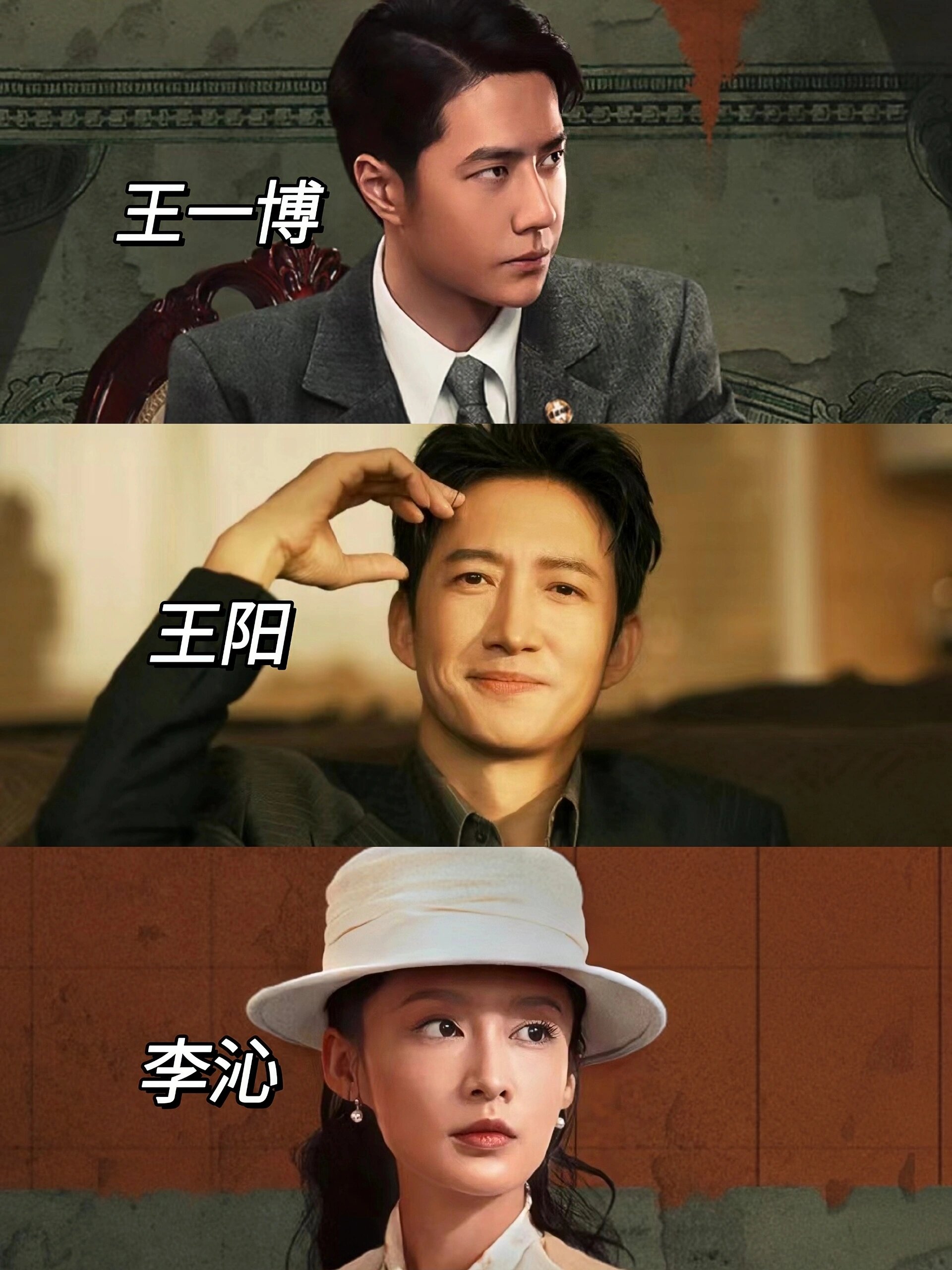 央妈出品！悬疑谍战！全员熟人