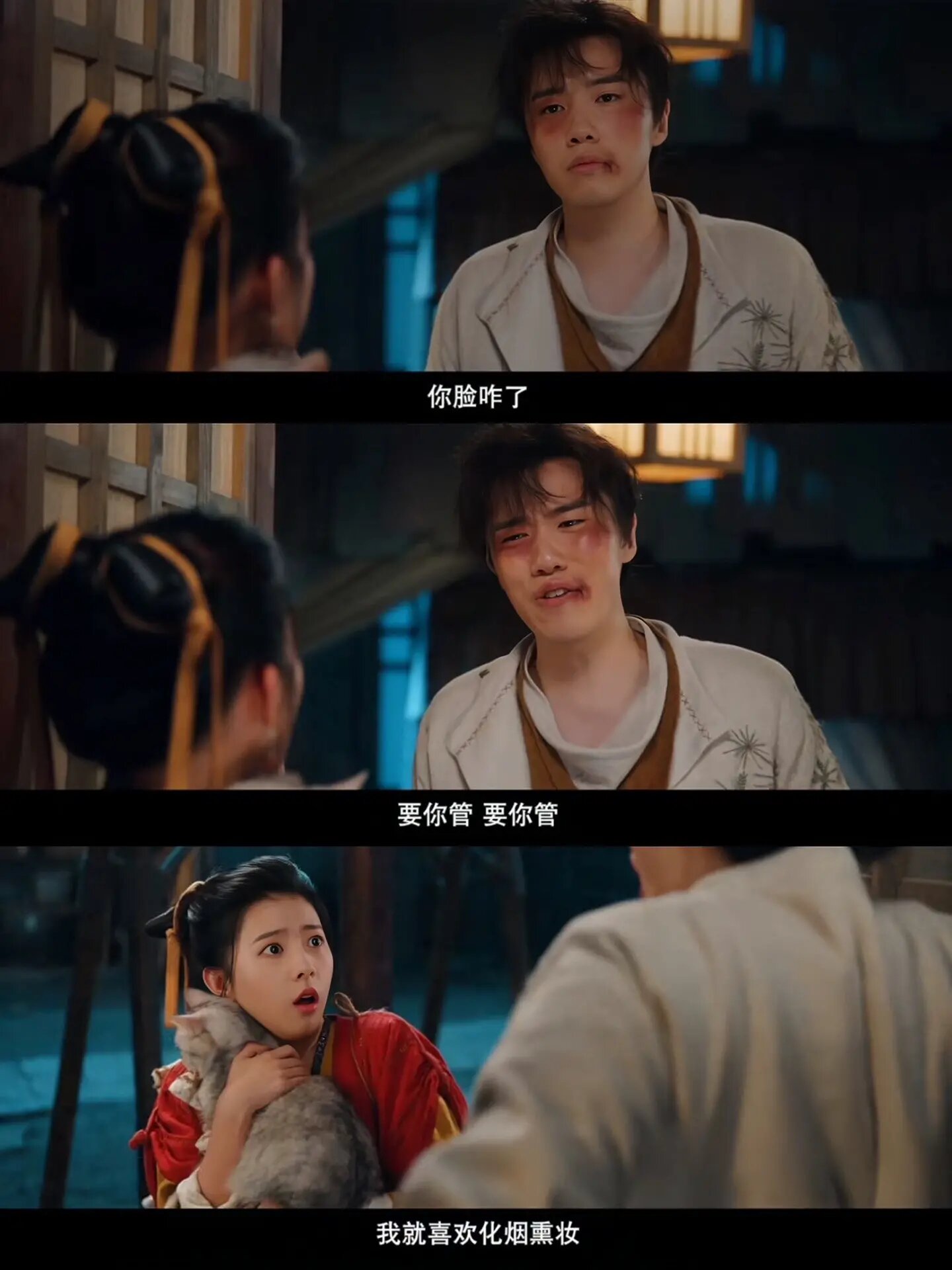 魏大勋新剧！不讨好的勇气！好适合我看！