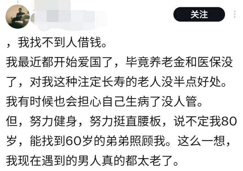 国外没有养老和医保所以又开始爱国了，国外找不到工作，国内有高薪工作所以又想回国了