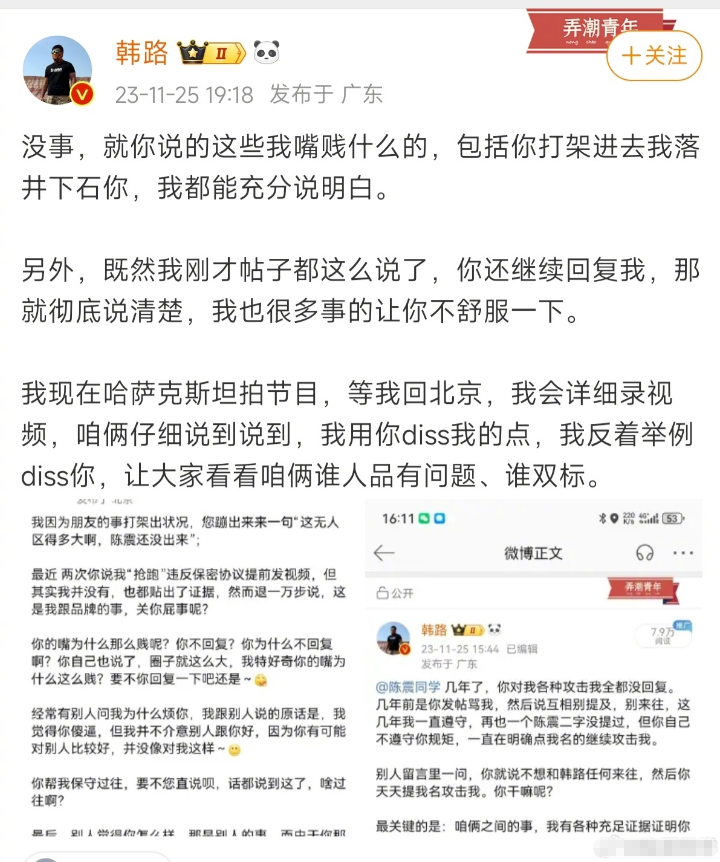 好的，等你视频～