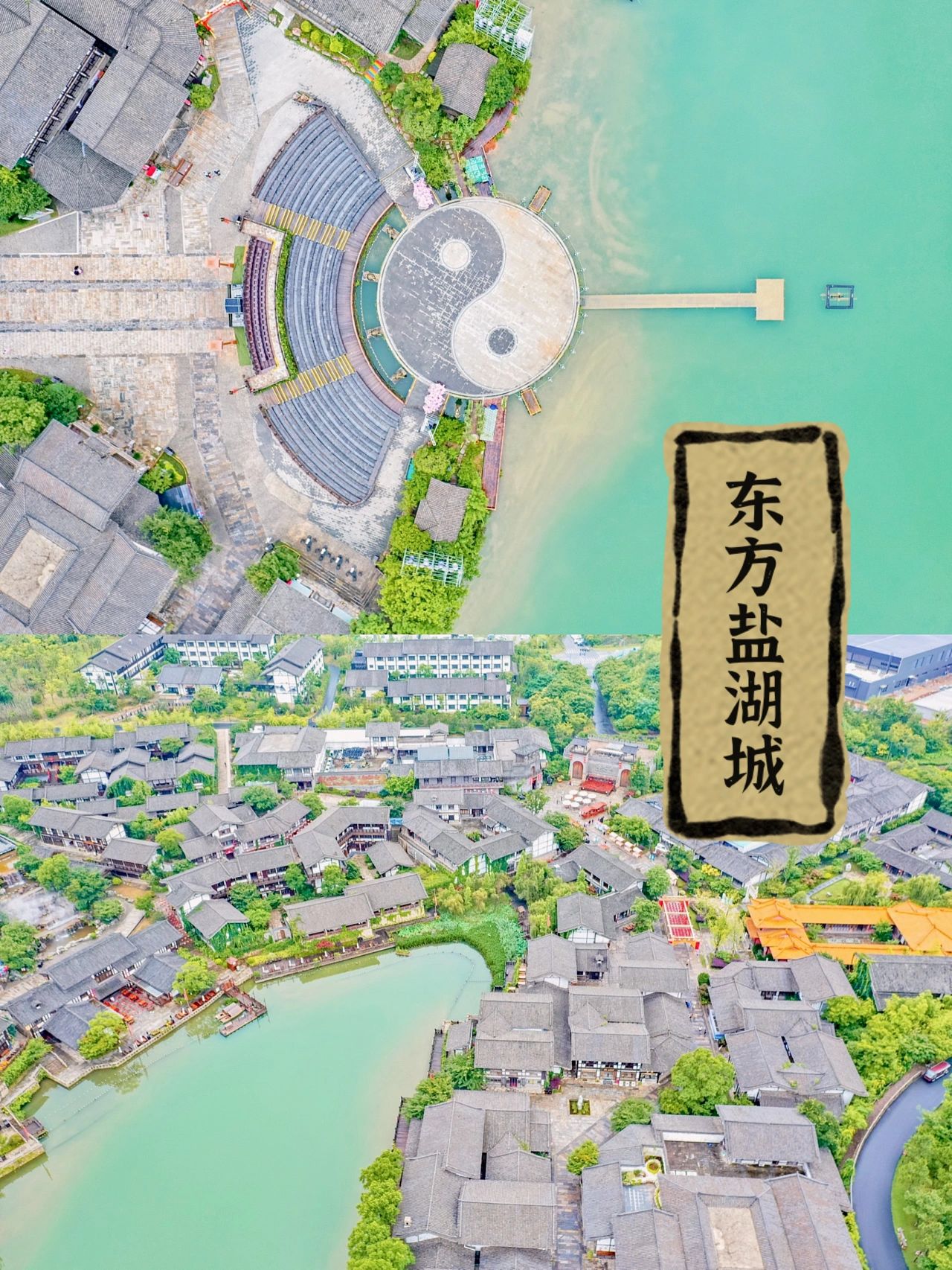 南京-常州｜亲子必去！东方盐湖城保姆攻略