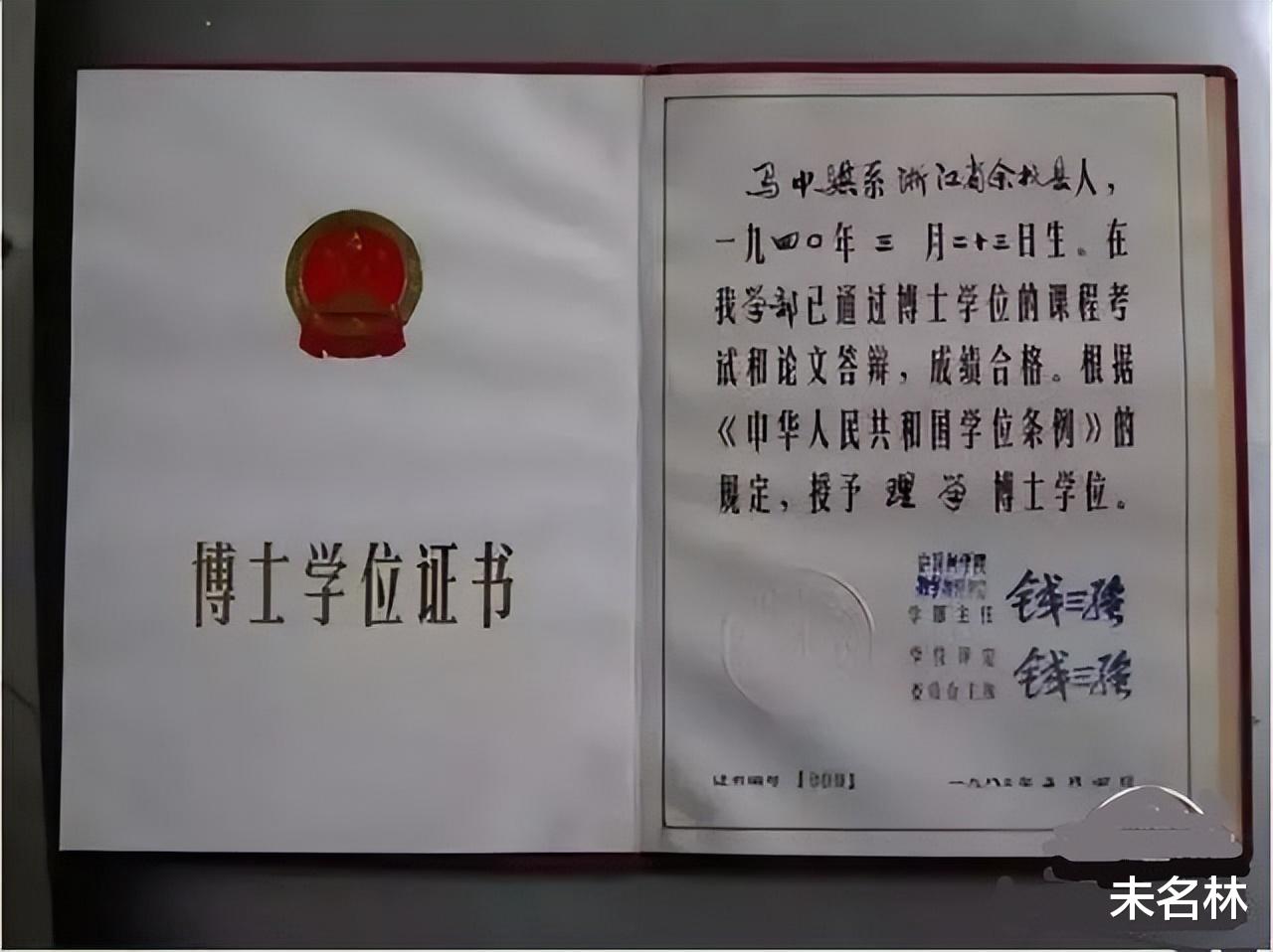 中国博士四十年之惑:从第一博士大国,到国产博士强国 - 教育资讯(主打