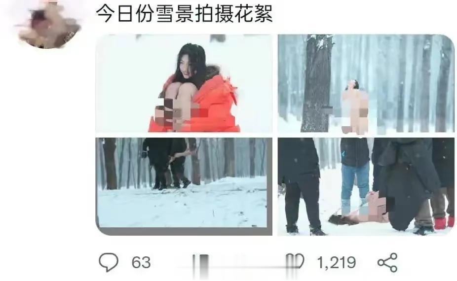 让人气愤！所谓的女子裸体冻亡事件，竟是40名摄影师每人花1500块拍摄的一场闹剧