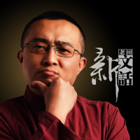 老田新文话本尊