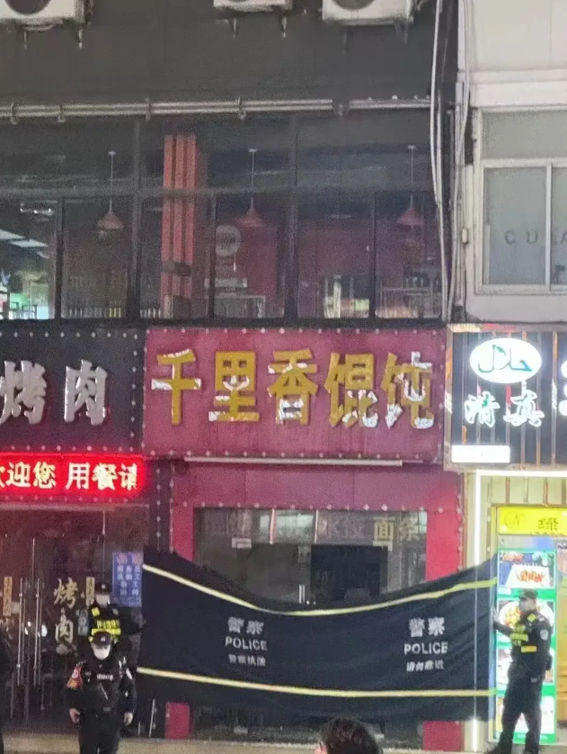 打人馄饨店的招牌和大门都已经被拆除了，这回估计是彻底关张凉凉了，连同边上的淮南牛