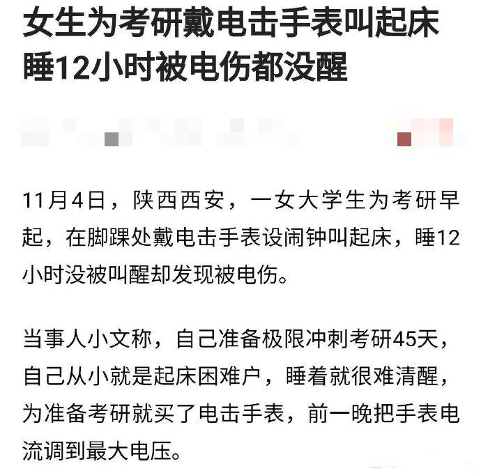 仿佛看到了我 ​​​