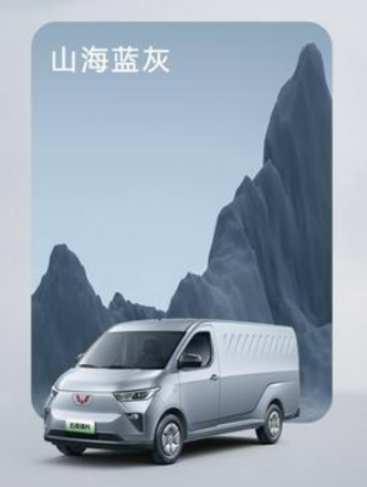 五菱汽车再次引领潮流！1月31日五菱汽车公众号消息，全新一代新能源商用车五菱扬光