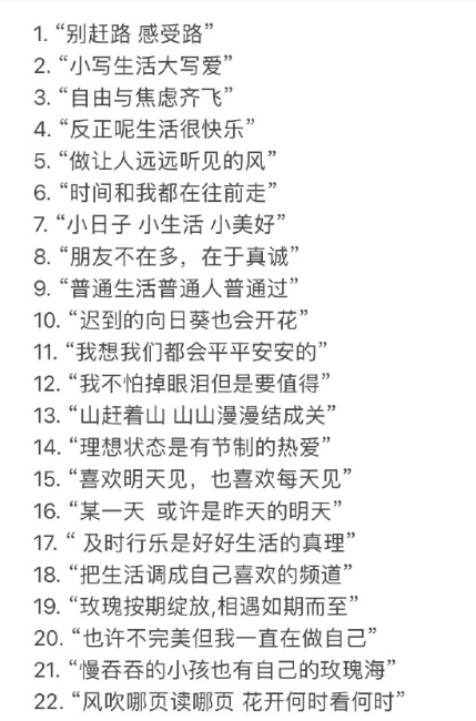 适合发朋友圈的简短文案🏖️ ​​​