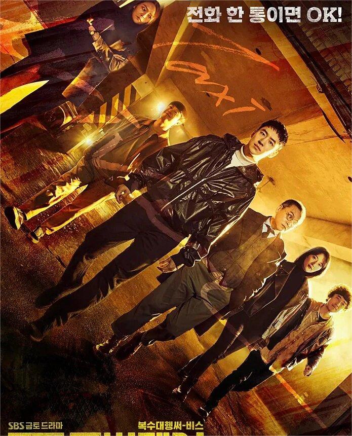 两集一案，复仇爽剧，全程高能，搞笑刺激！