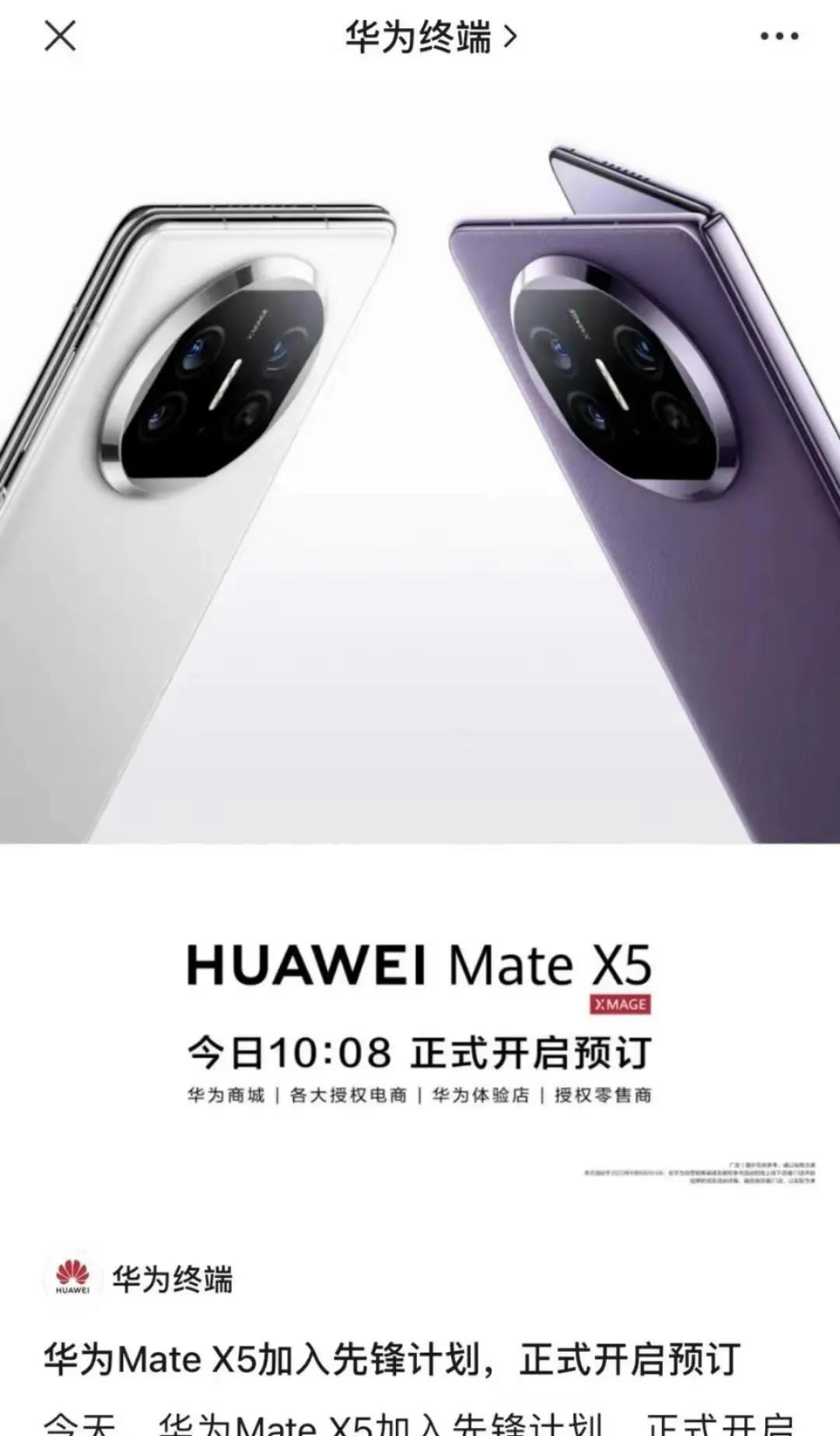 中国只有50万公务员使用苹果手机？德媒称：“即使中国限制公务员用iPhone，那