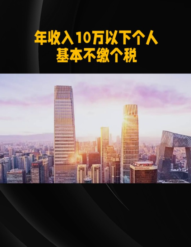 又在试图给百姓不用交税的错觉……

直接税是看不出来了，那社保呢？
各种见接间接