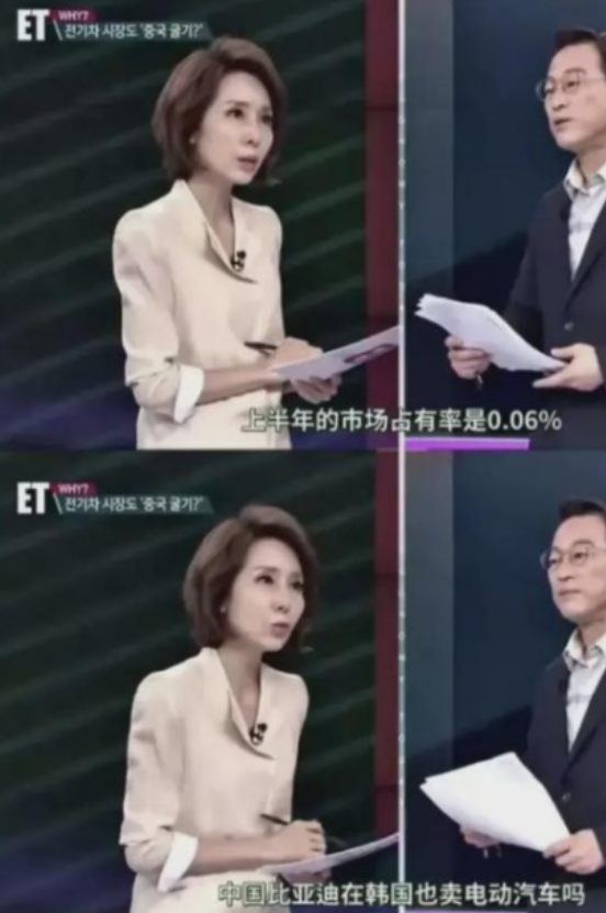 韩国女主持人在一档节目中嘲讽：“中国制造就是廉价、仿品的代名词！”教授听后一笑，
