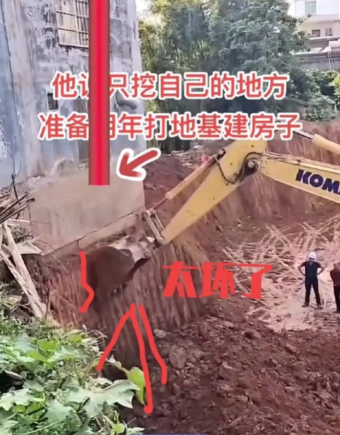 太坏了：下边这家真的是太坏了，作为农村人我都看不下去了，你说你要盖房子挖基础是好