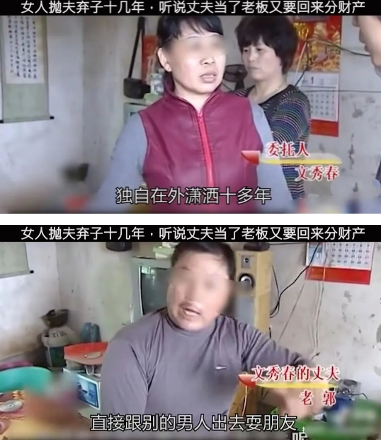 湖南，一女子嫌弃丈夫没本事，坚持要求离婚，两人签订一张离婚协议书后，女子离家出走