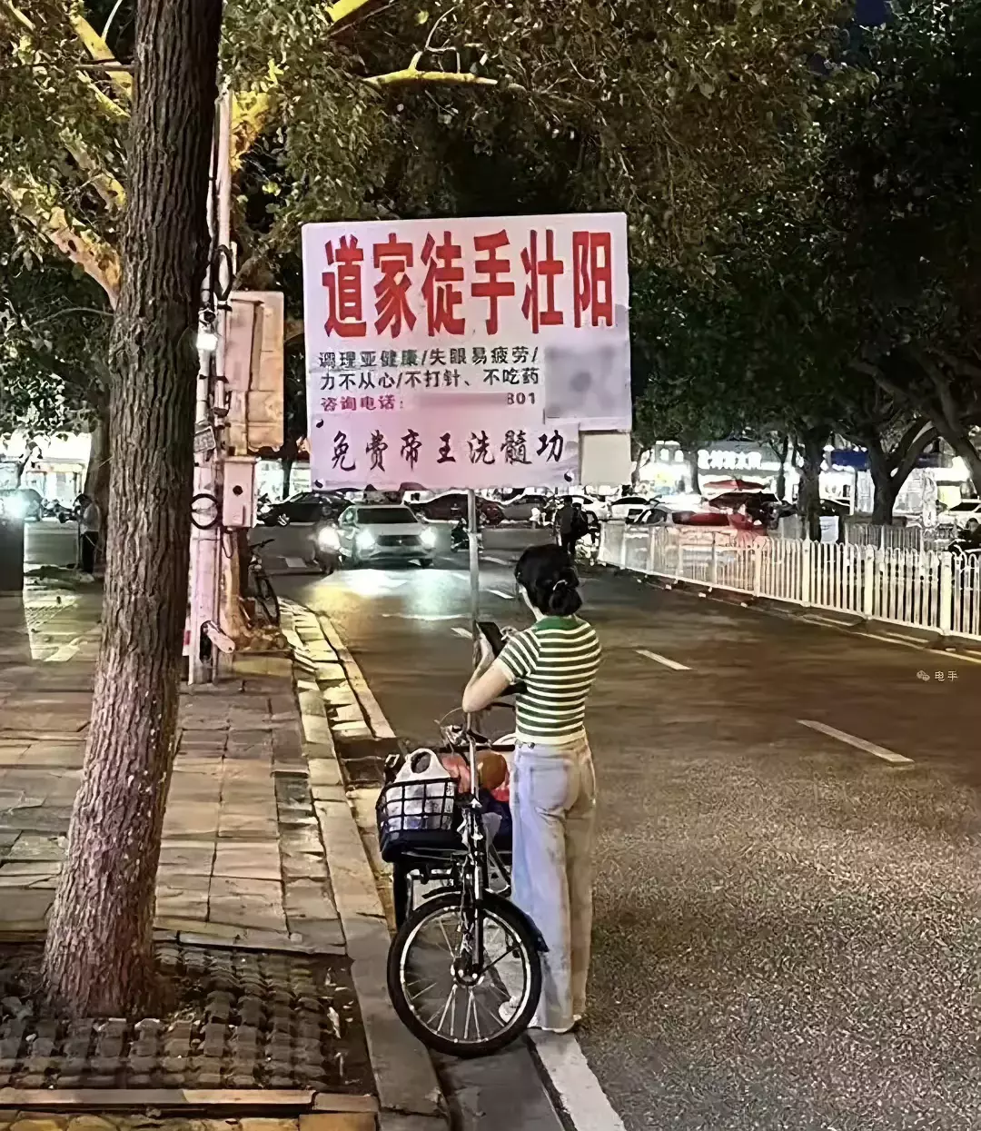 天下之大，无奇不有。 ​​​🤣