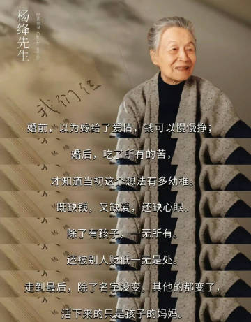 其实大家不是害怕婚姻，是害怕不幸福 ​