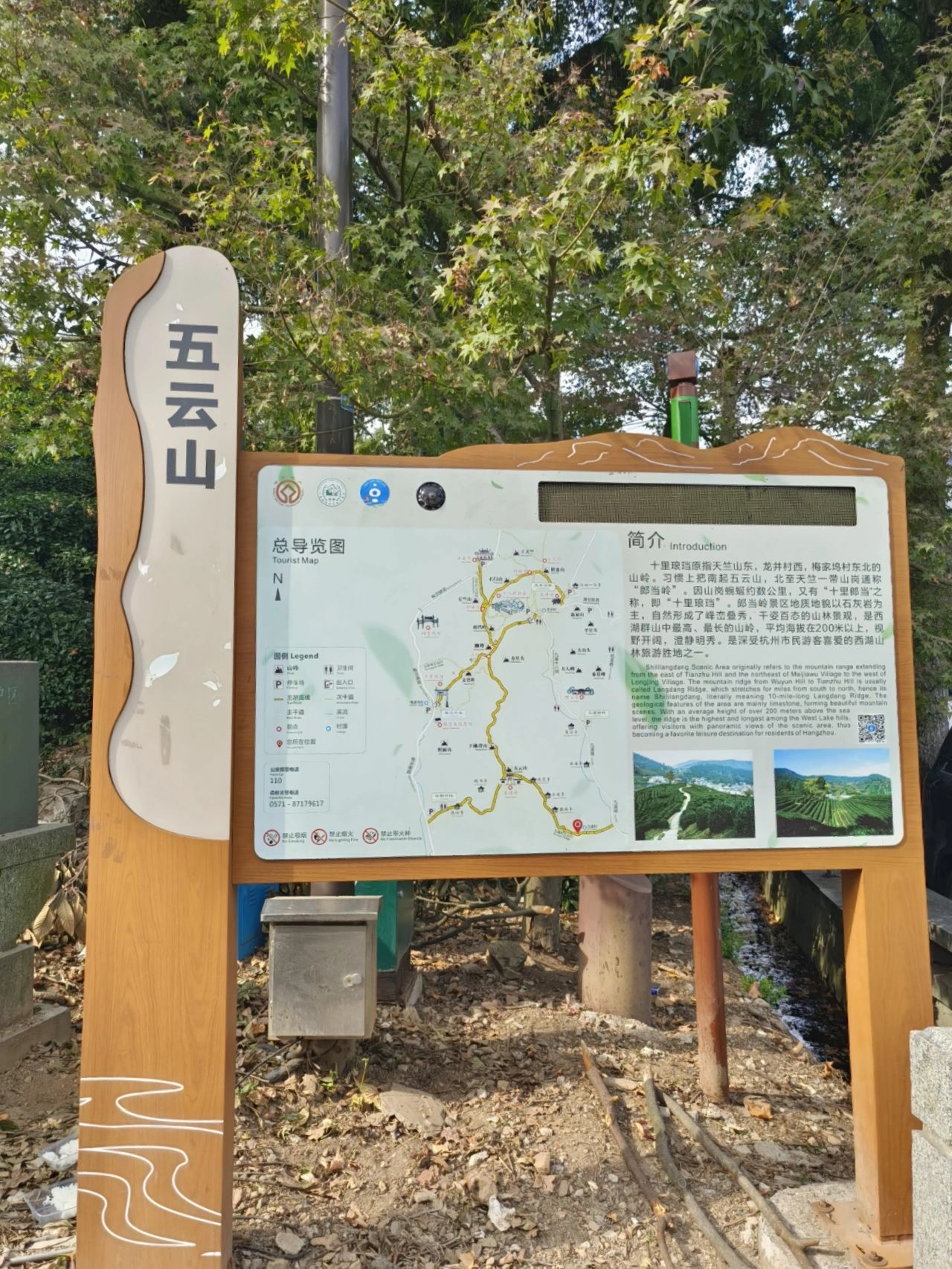 杭州周末最舒服的徒步路线～五云山