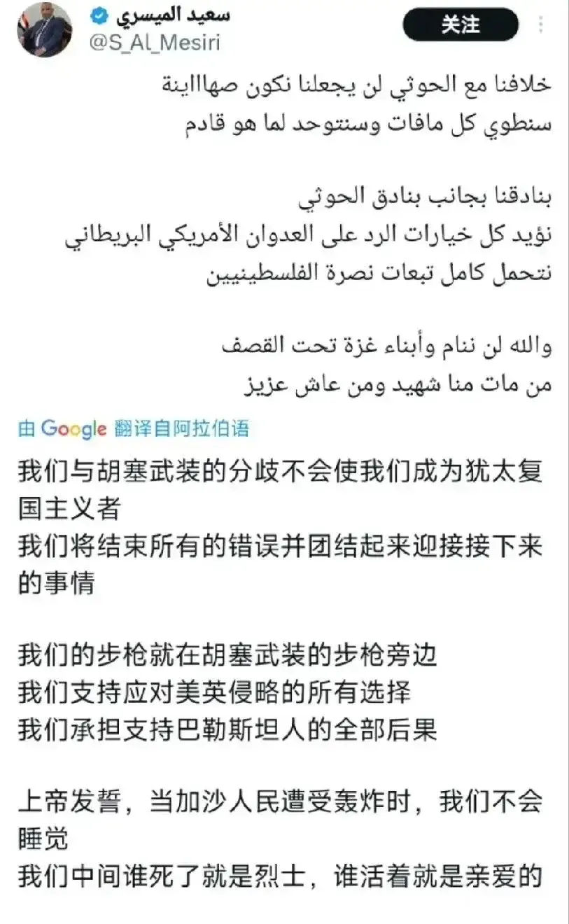 大敌当前，民族大义放首位！也门亲阿联酋和沙特的也门南方势力称：我们与胡塞武装的分