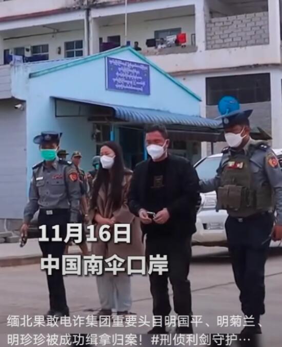 明家被移交给中国警方，明学昌却在这个节骨眼自杀。在我看来，应该是缅军杀人灭口，明