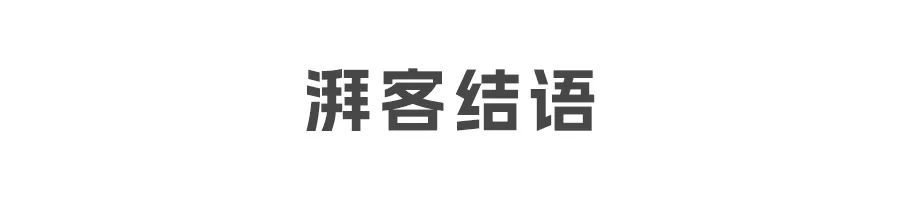 新款Model 3：起售价贵了2.8万，不卷了？
